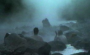 This is a jpeg of Austin Hot Spring.